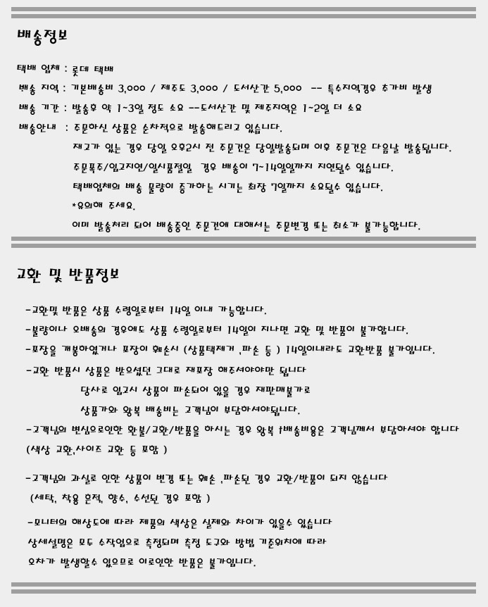 상품 상세 이미지